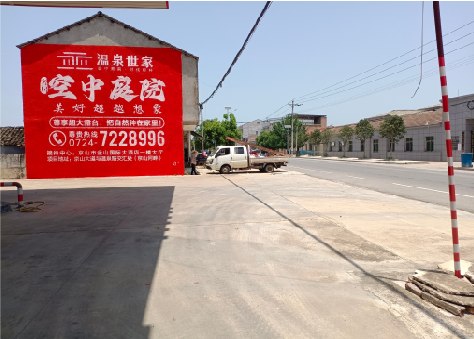 开远墙体广告如何定价？