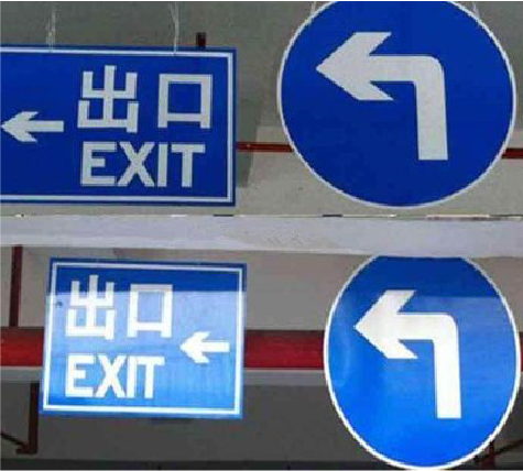 开远在日常生活中如何区分标识与标牌？