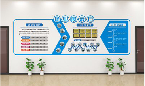 开远设计师必看的文化墙设计定律。