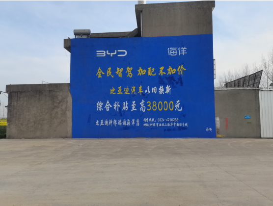 开远墙固是否有必要刷？