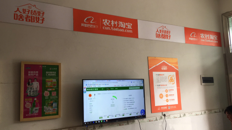 开远村淘店面装修