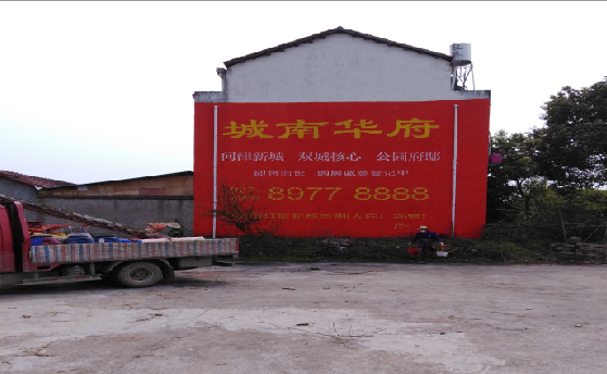 开远墙体彩绘如何呈现最大效果？