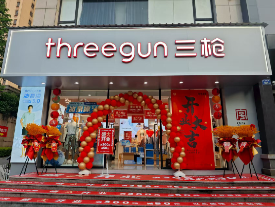 开远三枪连锁店装修