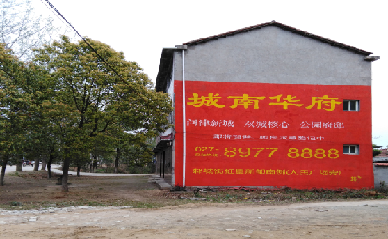 开远分析哪些行业适合做墙体广告?