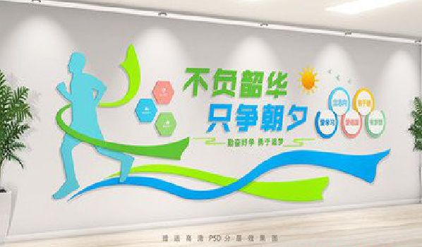 开远校园室内文化墙如何设计？