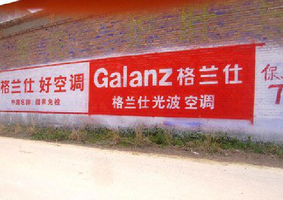 开远墙体广告的价格影响因素有哪些？