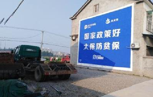 开远在城镇刷墙体广告会有效果吗？