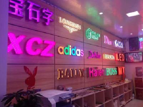 开远七彩外露发光字的制作工艺。