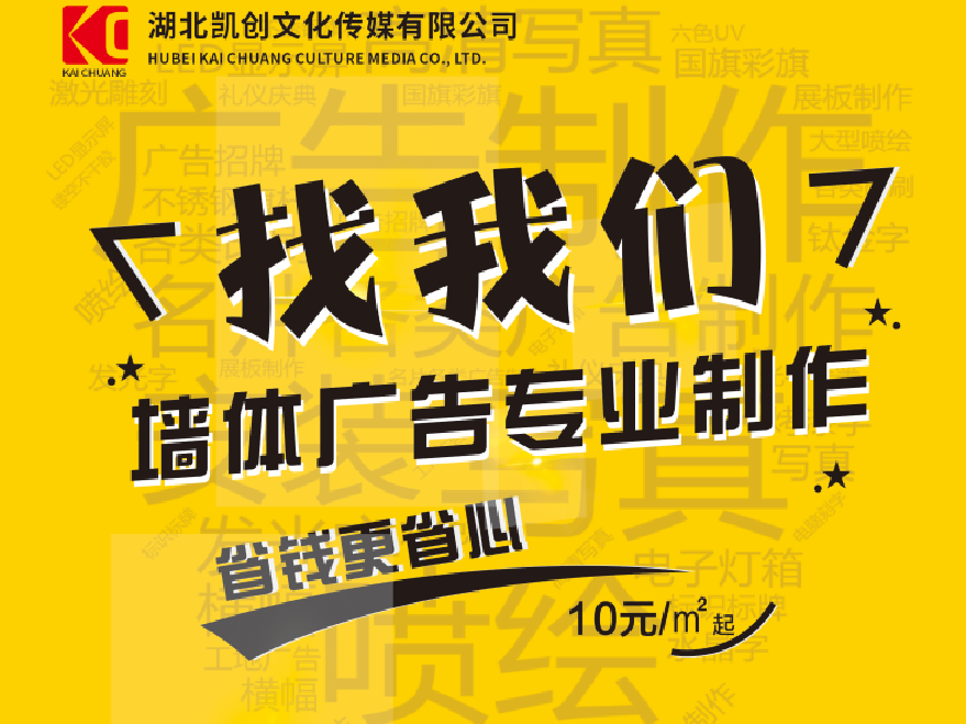 开远如何增加广告公司的业务量？