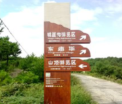 开远标识标牌制作验收标准有哪些？