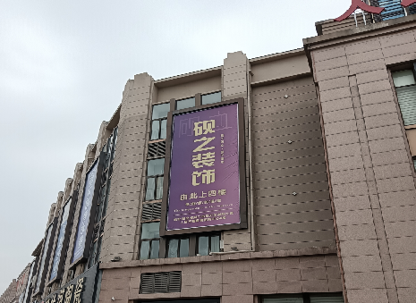 开远高空喷绘如何安装？