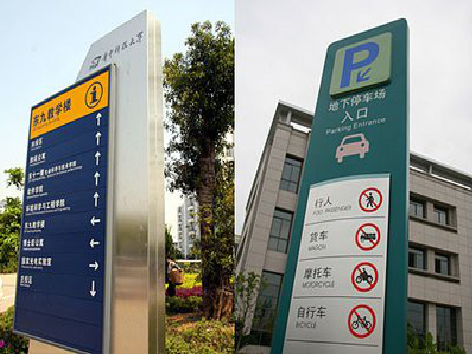 开远导向标识的设计作用。