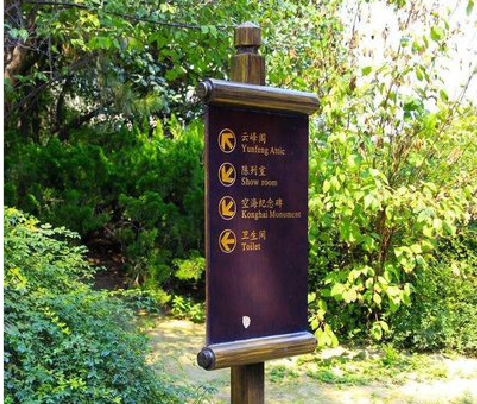 开远标识牌与环境之间有什么关系？