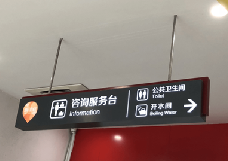 开远商场标识牌如何和商场整体装修风格保持一致？